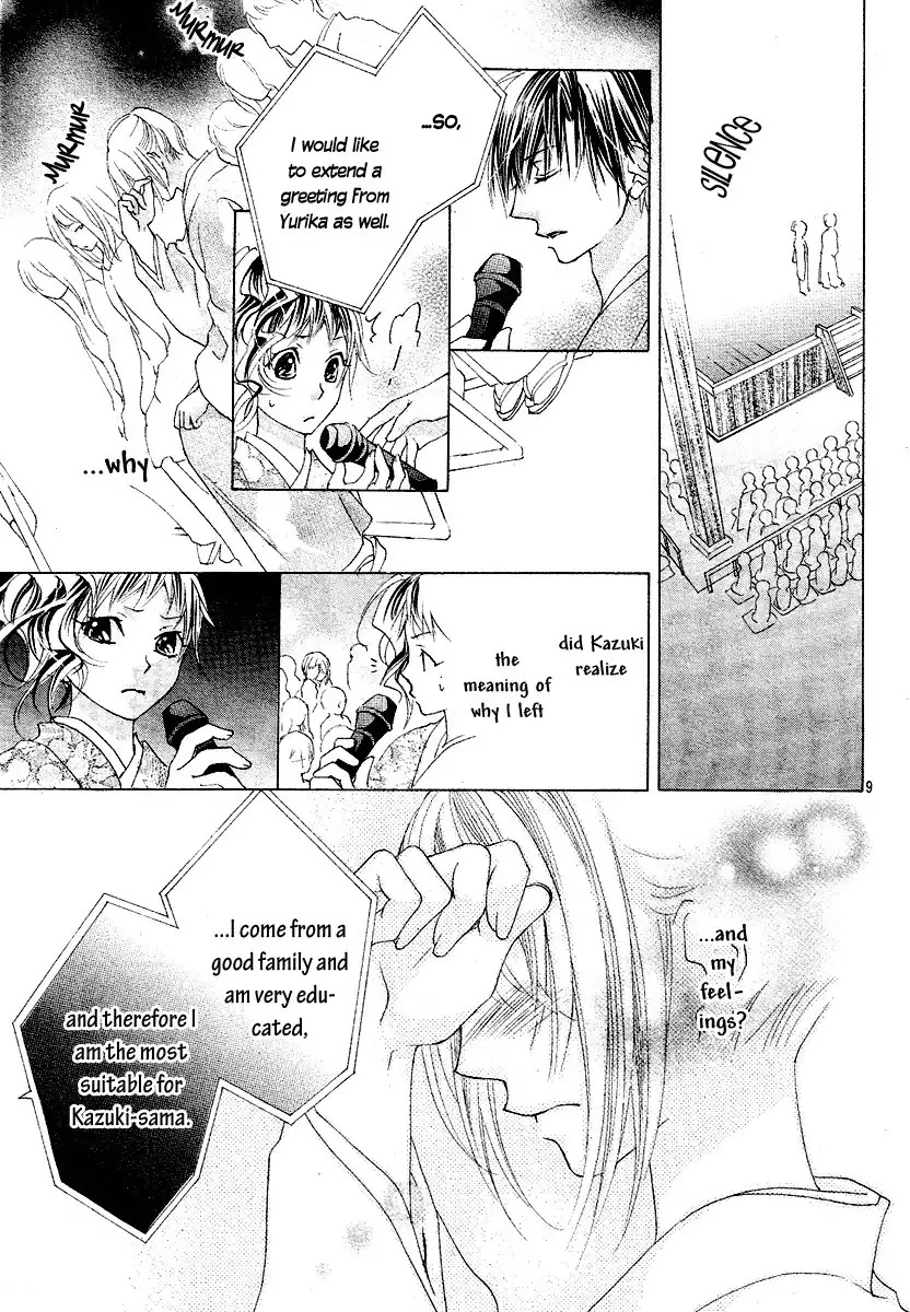 Koi, Hirari Chapter 10 10